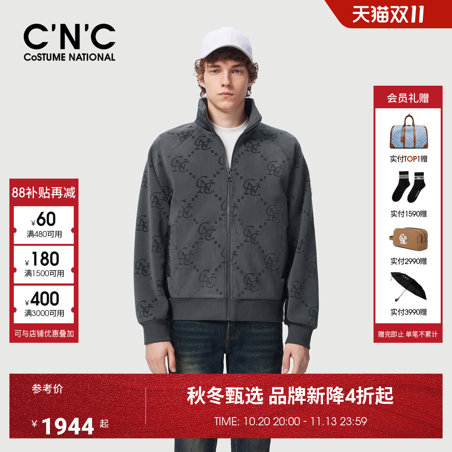 CNC男装26秋冬新款男灰色毛绒剪花保暖短款棉服拉链