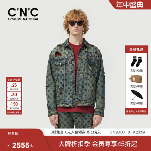 CNC男装26早春新款满版提花男士牛仔夹克轻奢青年破洞夹克外套