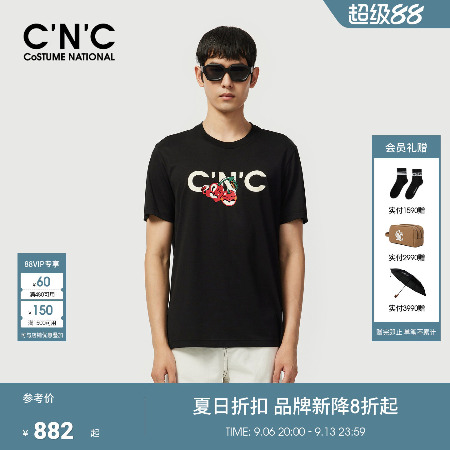 CNC男装26夏季新款印花樱桃品牌男士圆领短袖T恤轻奢棉质潮流半袖