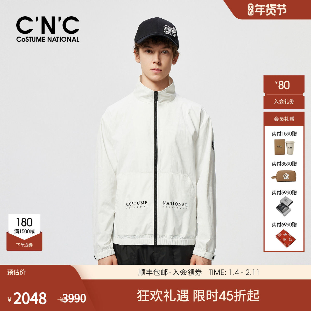 【春夏焕新55折】CNC男装25春夏新款印花立领夹克外套商场同款,男装,夹克,淘宝优惠券,粉丝福利购,淘宝优惠卷