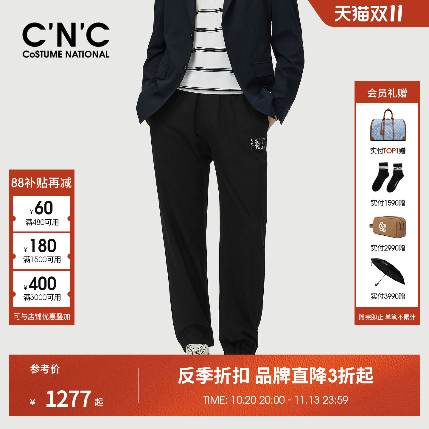 CNC男装26夏季莱赛尔棉混纺男士休闲裤薄款透气束脚潮流青年卫裤