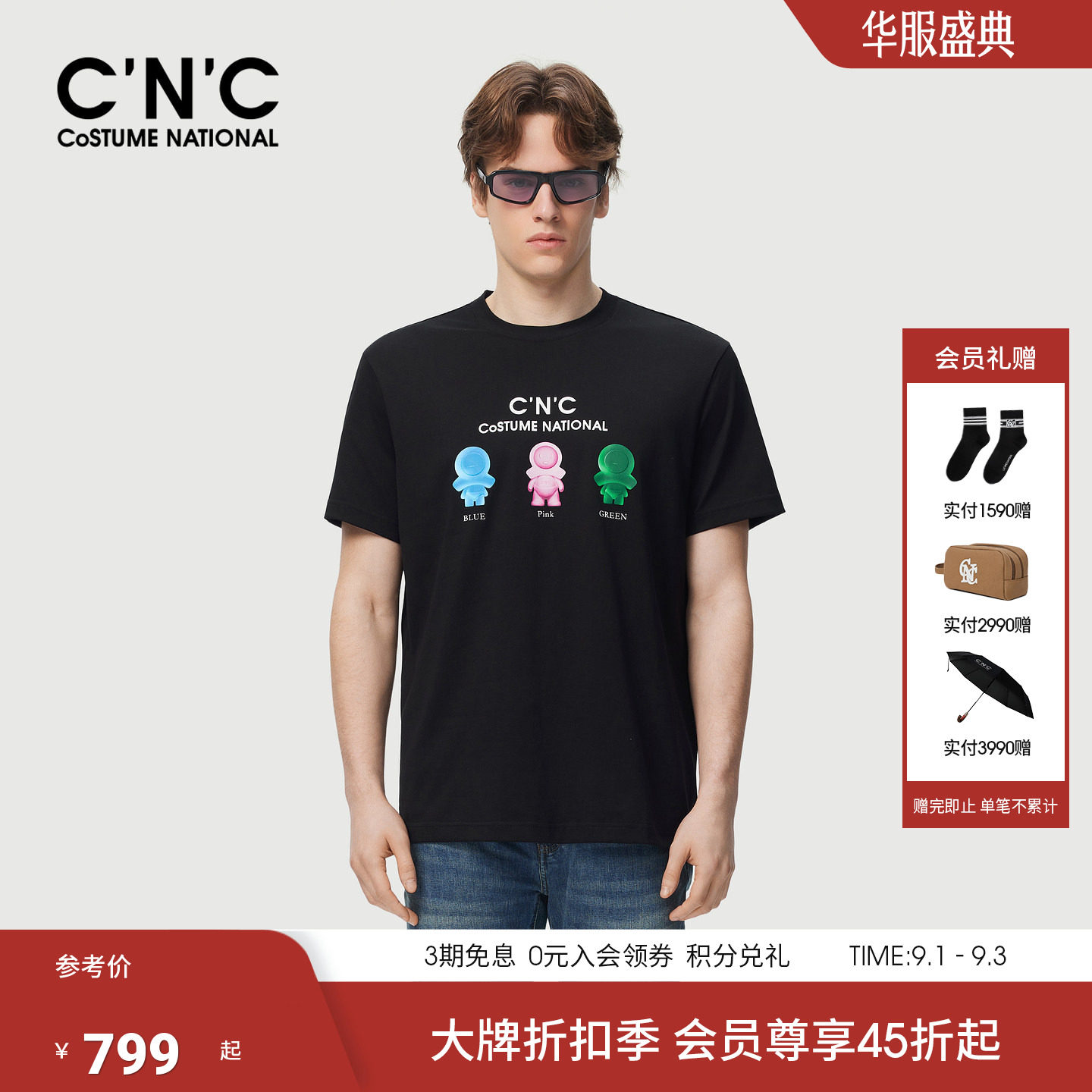 CNC男装26春夏新款潮玩印花短袖T恤轻奢青年棉质半袖T恤宽松版型
