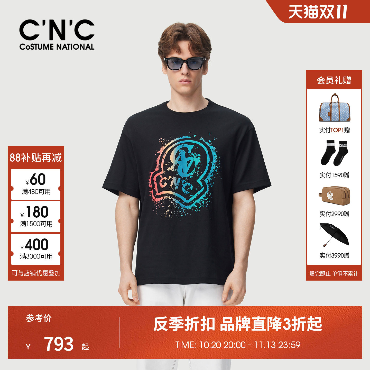 CNC男装大LOGO印花短袖T恤男