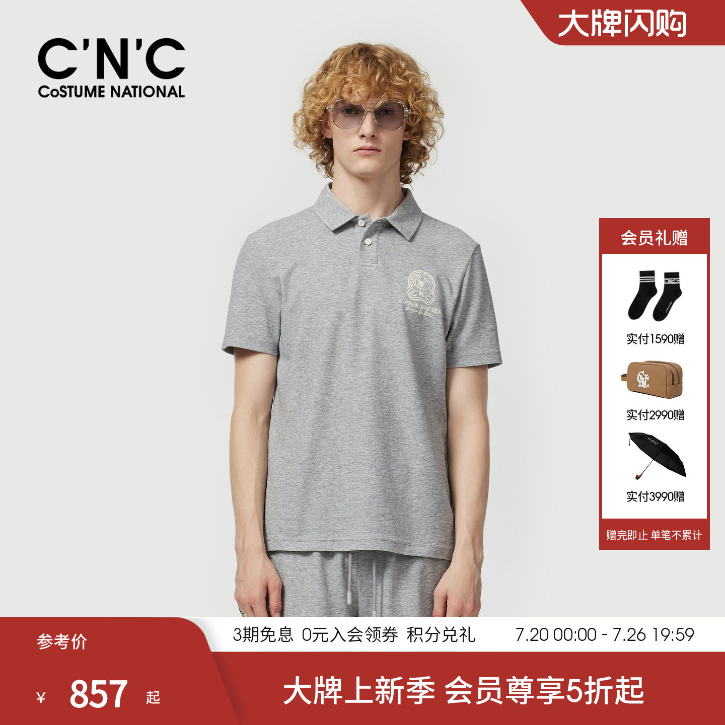 CNC夏季薄款透气短袖Polo衫男