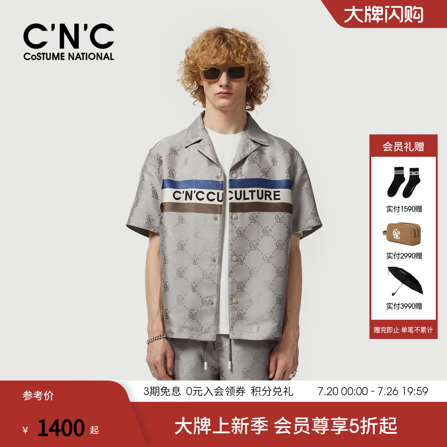 CNC男装26春夏新款老花复古短袖休闲服夹克外套男套装衬衫式外套