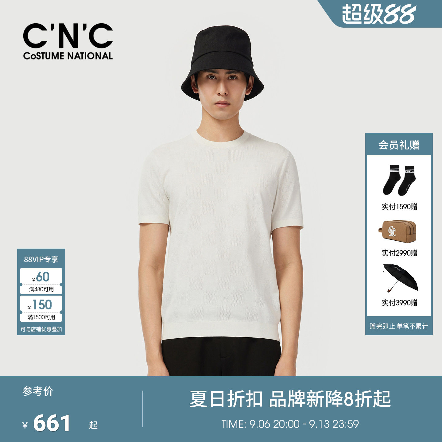 CNC男装夏季新款纯棉圆领男士白色针织短袖商场同款青年短T