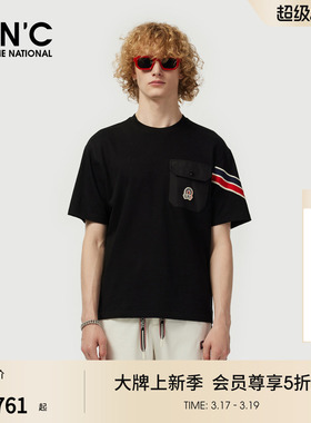 CNC男装26春夏新款男士圆领宽松短袖T恤口袋设计撞色青年半袖