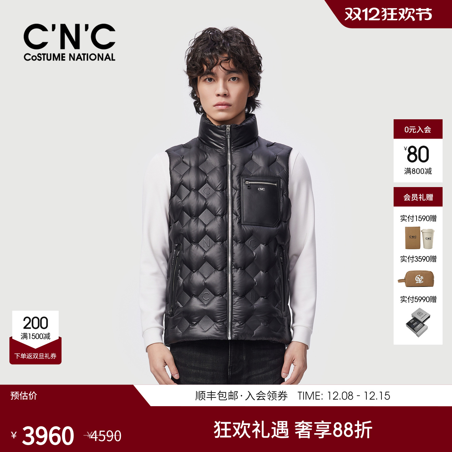 CNC男装25冬季新款90鸭绒男士立领羽绒马甲黑色保暖羽绒背心