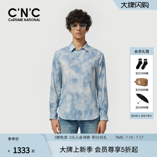 CNC男装26早春新款色织提花男士长袖衬衫商场同款亚麻混纺衬衣潮