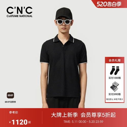 桑蚕丝混纺Polo衫短袖商场同款