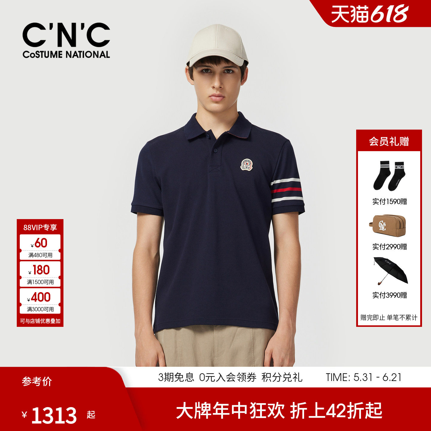 【桑蚕丝】CNC男装夏季新款翻领短袖polo衫男条纹刺绣商务休闲短T