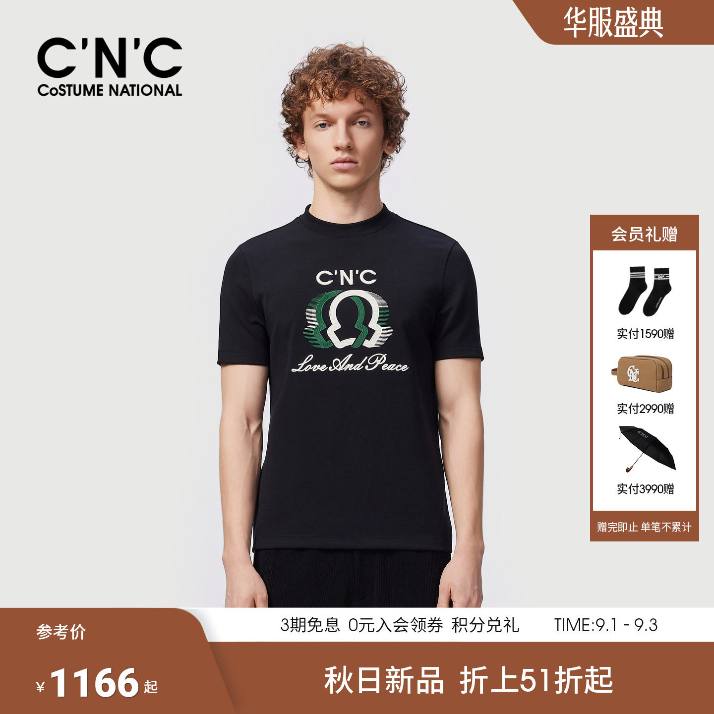 【云感T】CNC男装秋季新款大logo男士短袖圆领T恤厚款莫代尔打底T