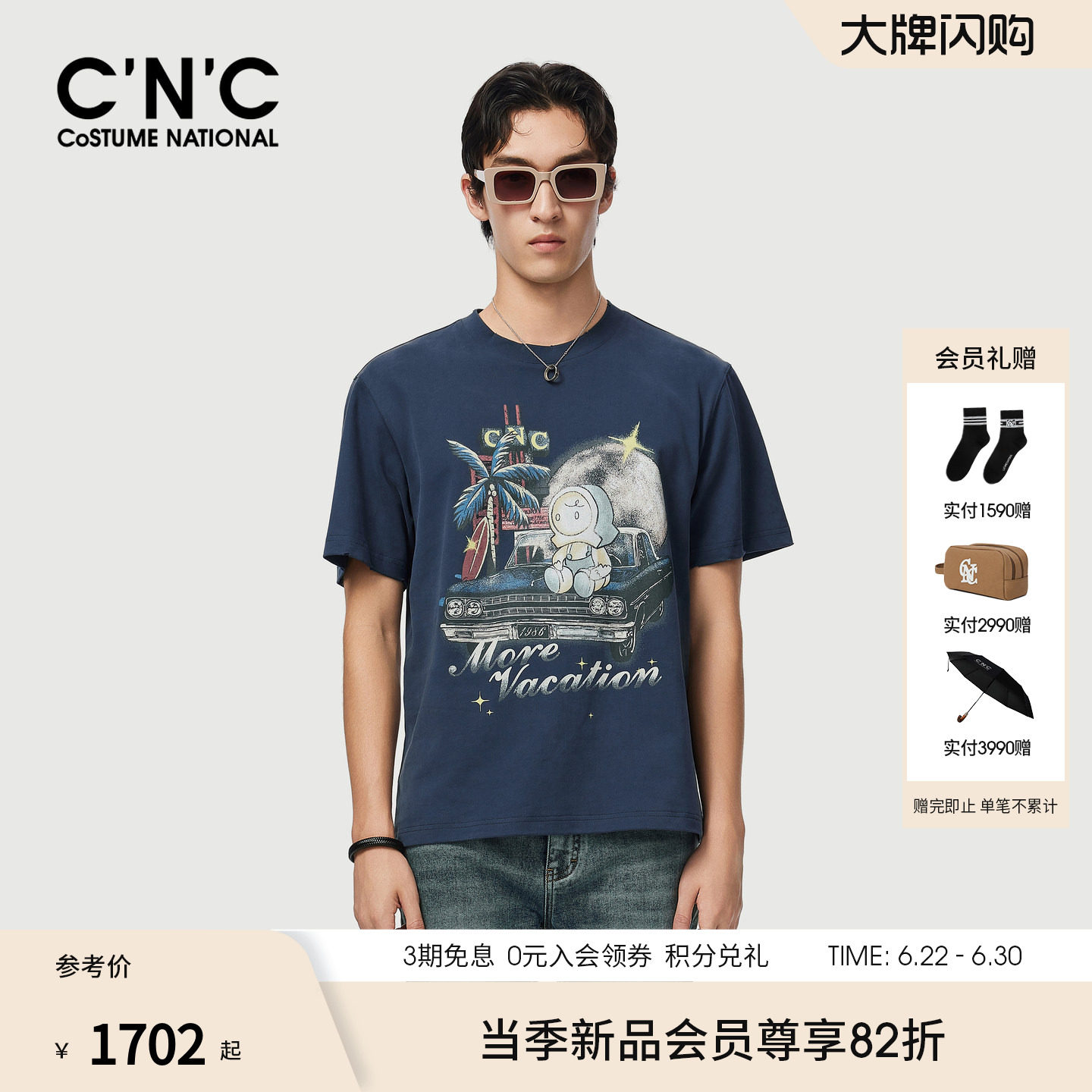 CNC男装26夏日新款复古卡通度假印花宽松短袖T恤纯棉