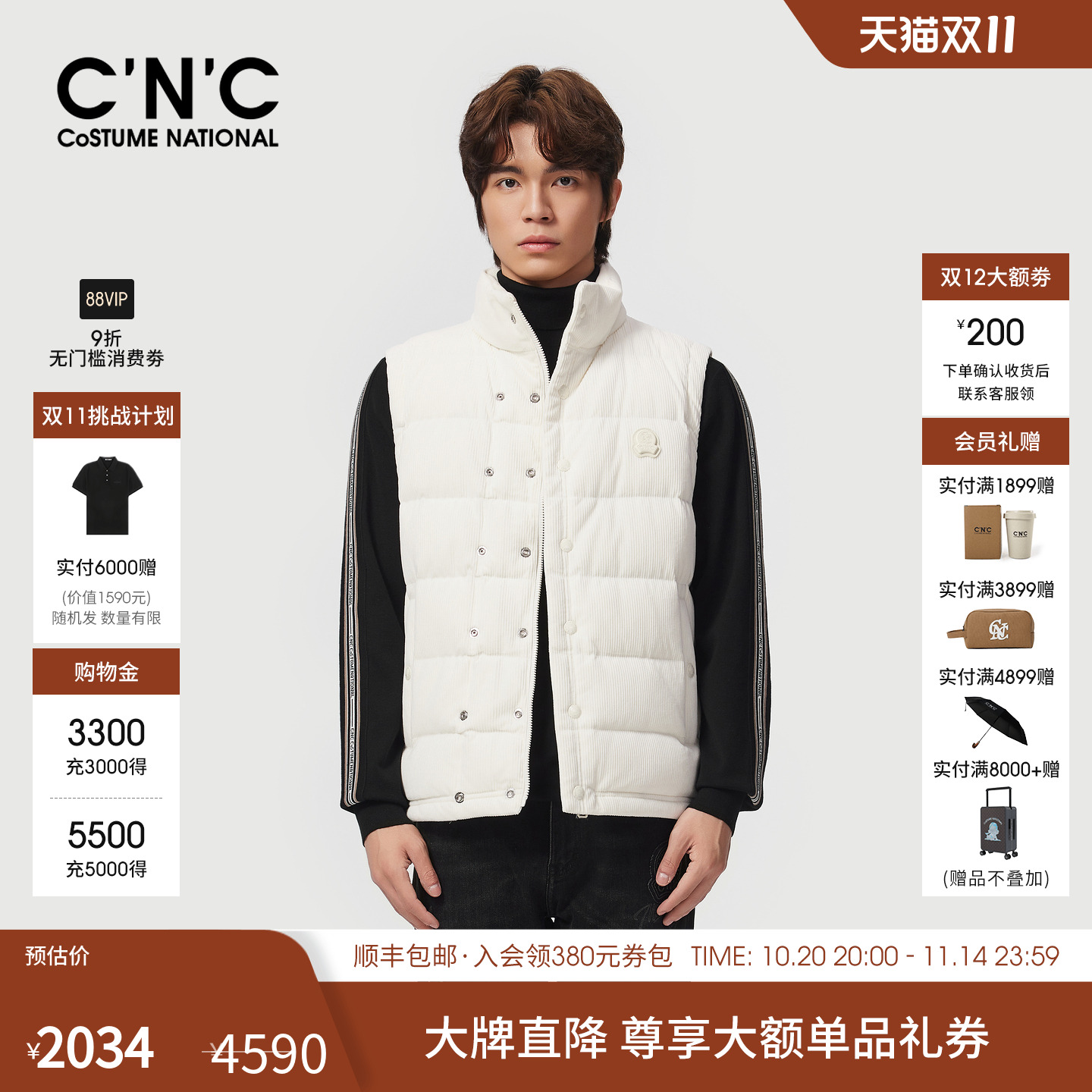 CNC男装羽绒马甲25冬新款灯芯绒式男士保暖羽绒背心