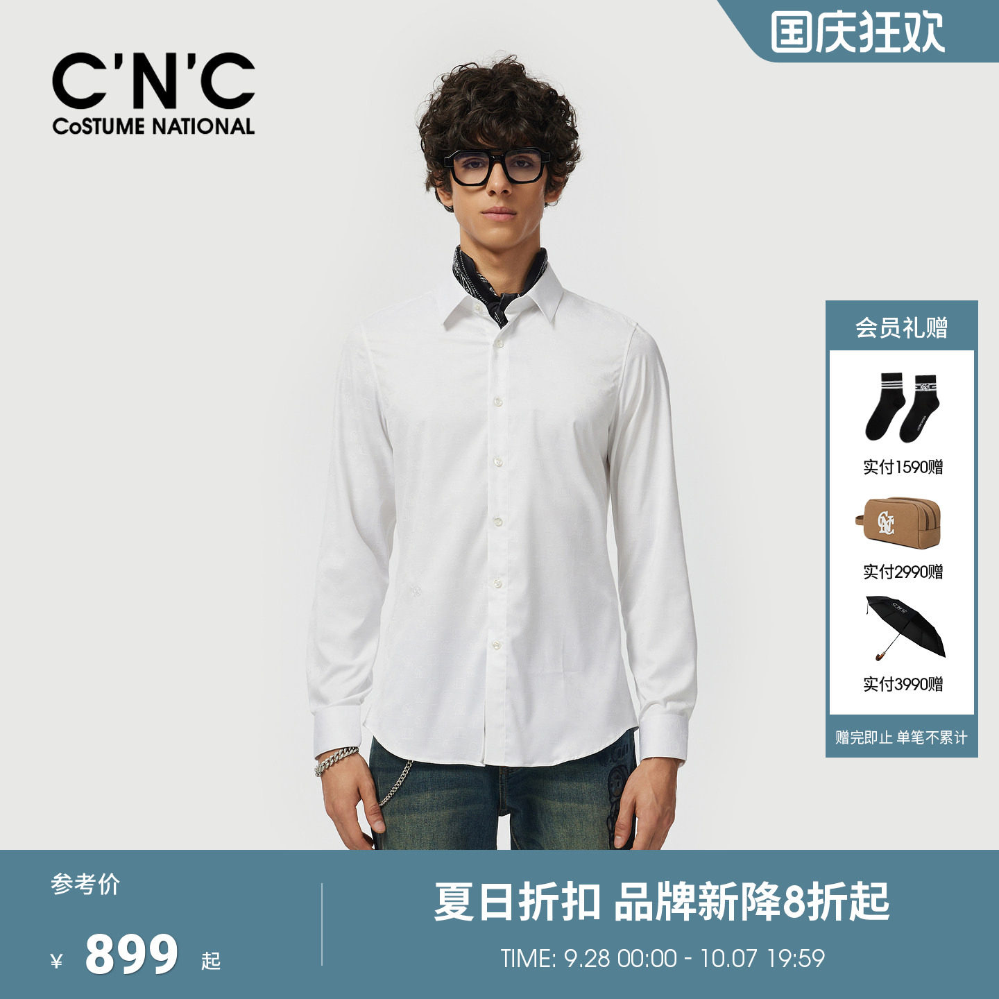 CNC男装26夏季新款男士垂感商务长袖衬衫男士经典款极简风衬衣