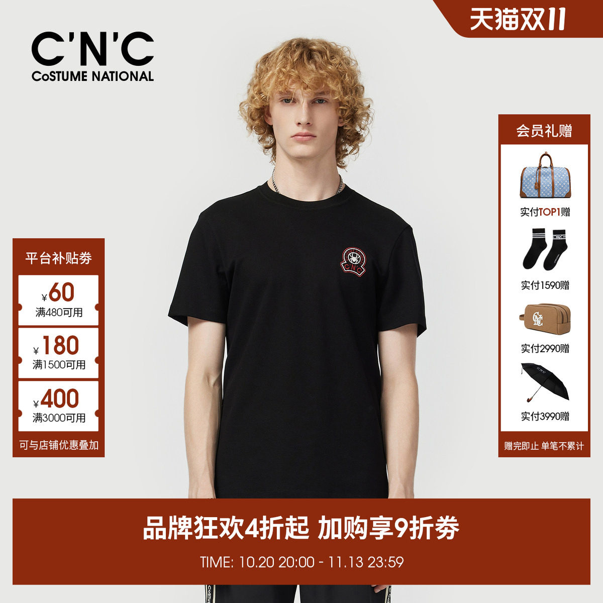 CNC男装夏季新款棉质黑色男士短袖T恤圆领潮牌品牌logo刺绣短T