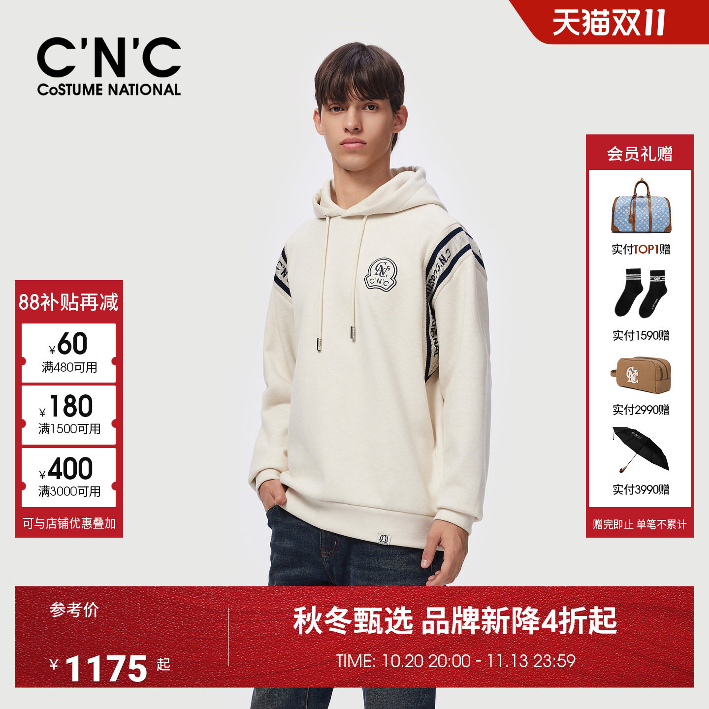 CNC男装26秋季新款美式针织拼接男士长袖连帽卫衣品牌刺绣卫衣