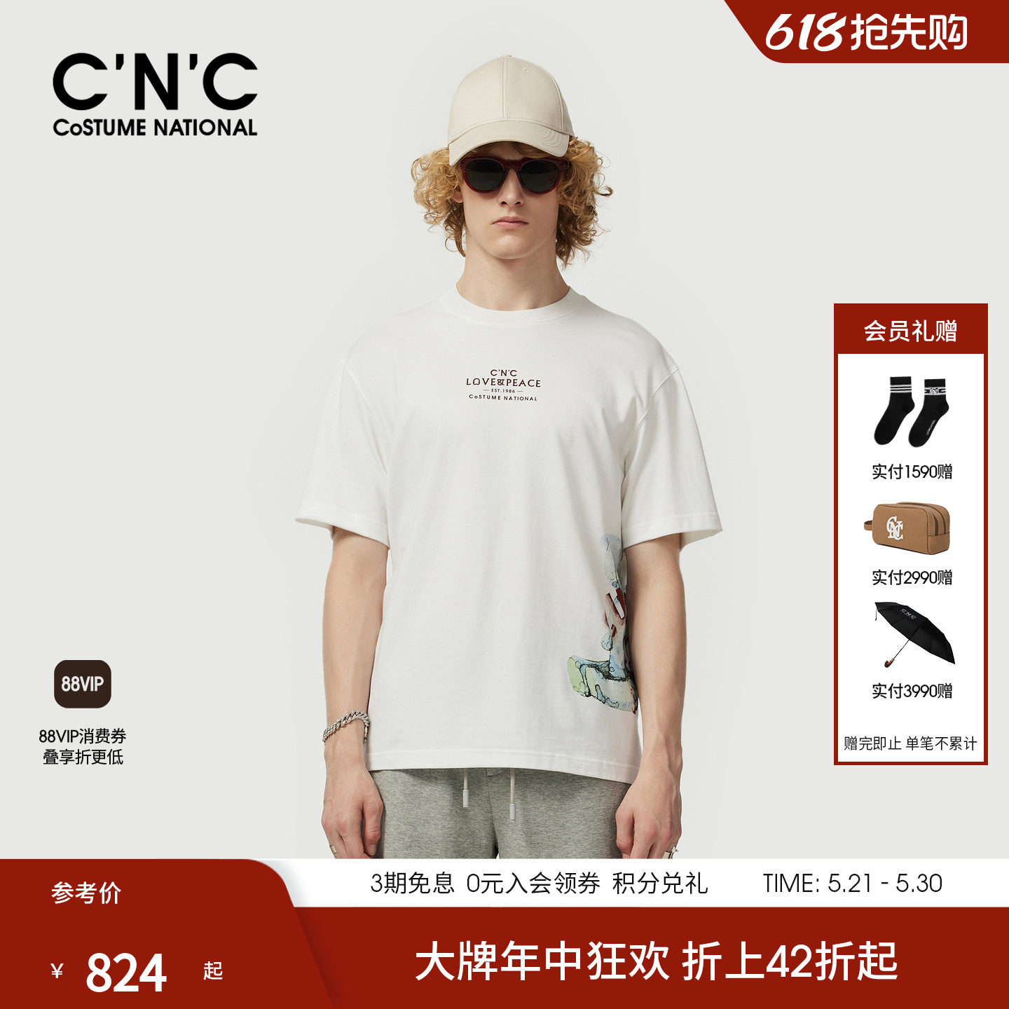 CNC男装26夏季新款男士圆领短袖T恤纯棉透气商场同款半袖T恤
