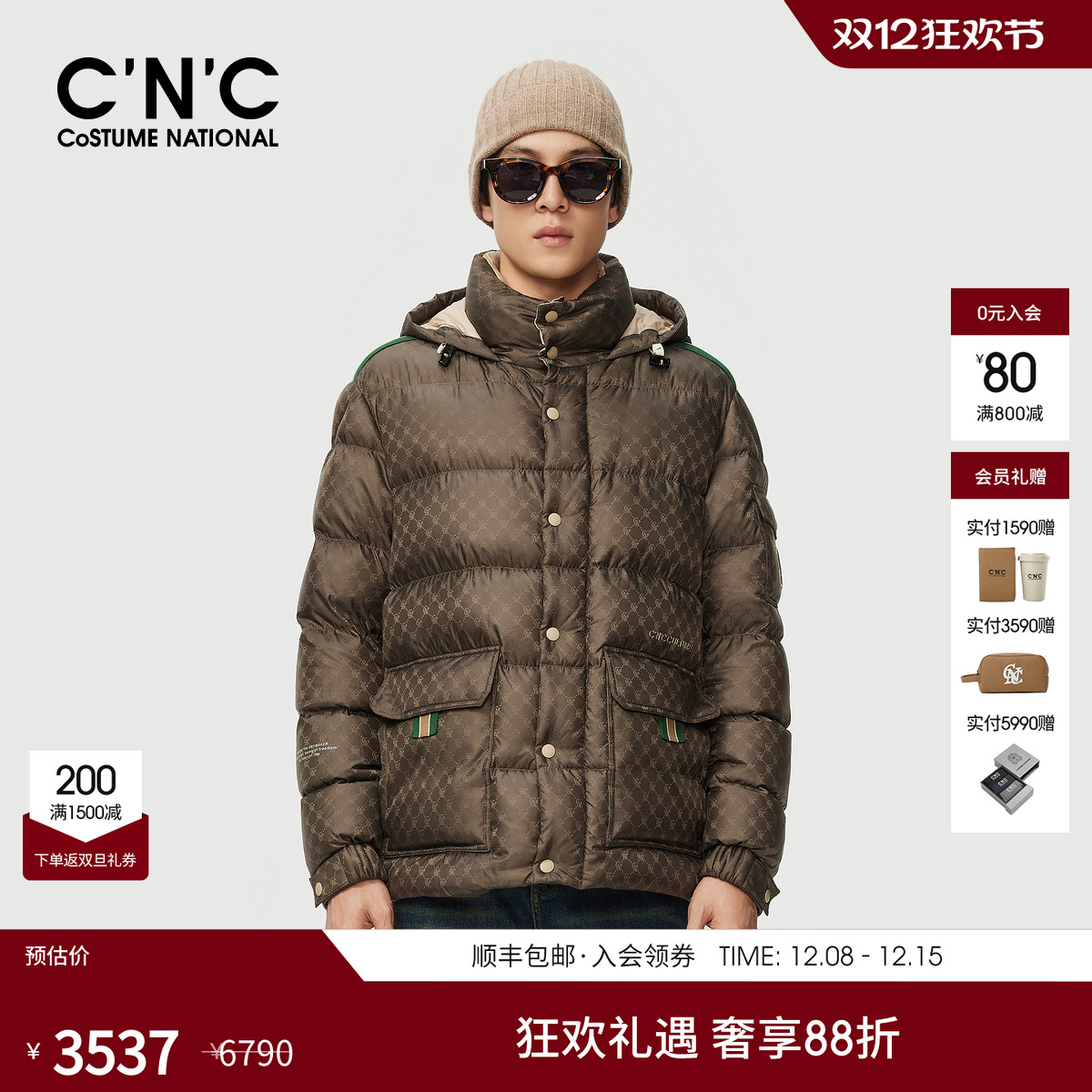 CNC高充绒羽绒服男可拆卸帽