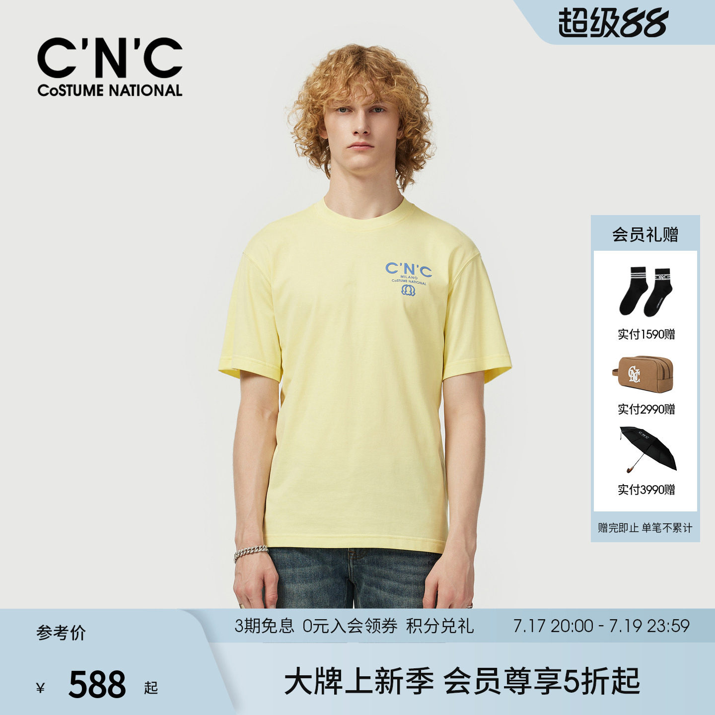 CNC男装26夏季新款男士短袖T恤纯棉潮流青年圆领短新秩序系列