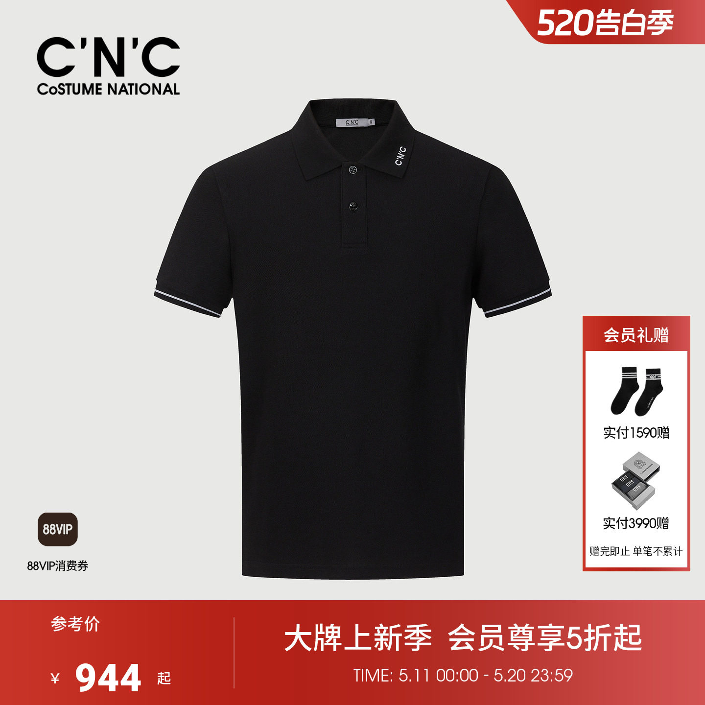 CNC男装26夏季新款男士商务翻领短袖polo衫珠地棉透气半袖