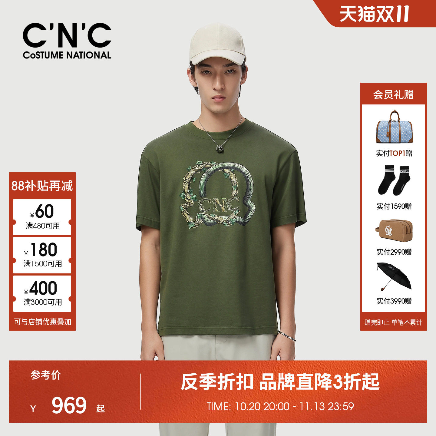 CNC男装26春夏新款长绒棉LOGO潮流纯棉短袖T恤透气落肩半袖