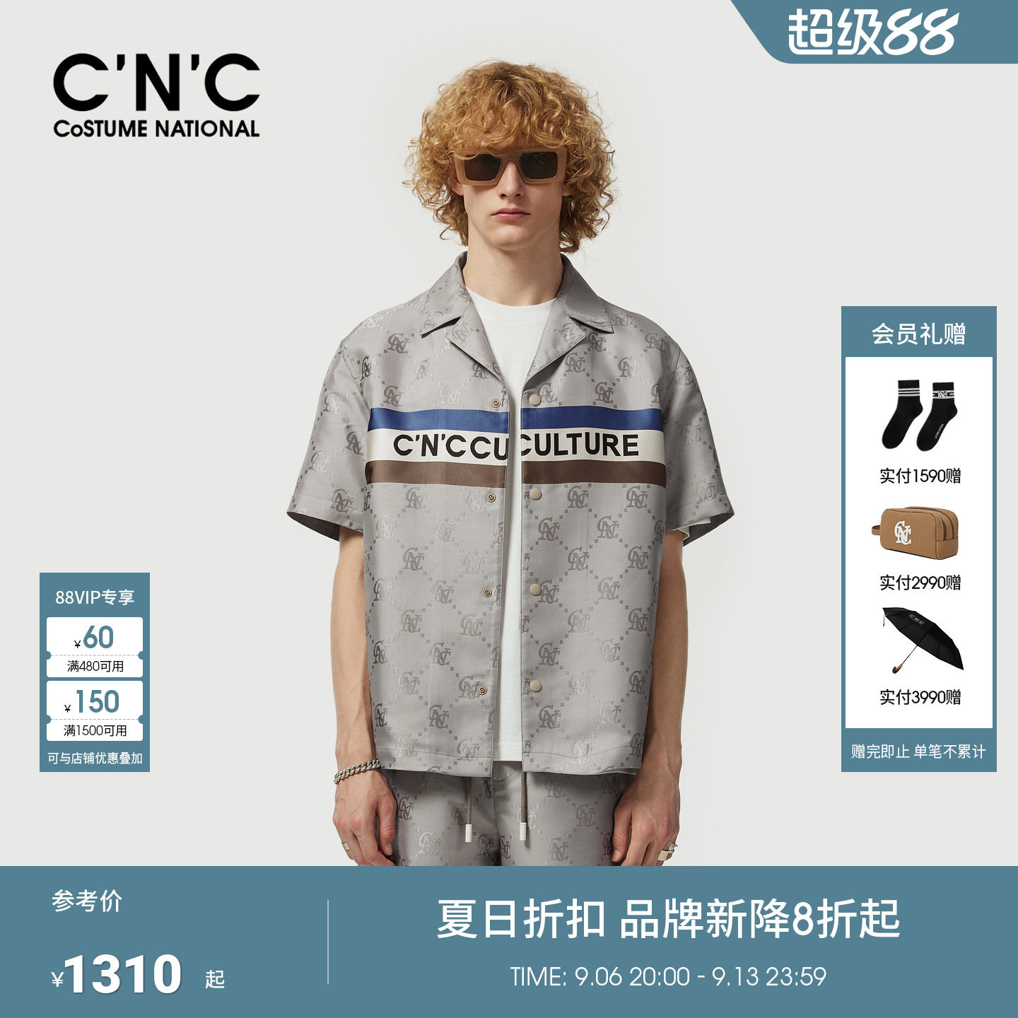 CNC男装26春夏新款老花复古短袖休闲服夹克外套男套装衬衫式外套