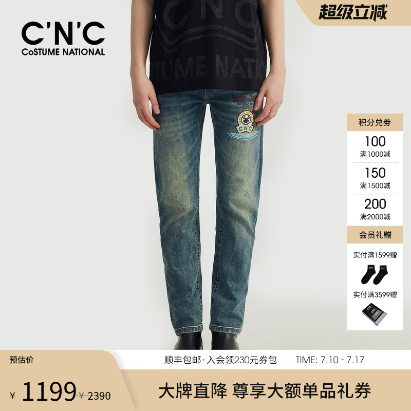 CNC男装25春季新款小直筒牛仔裤男士水洗牛仔裤logo图案休闲长裤