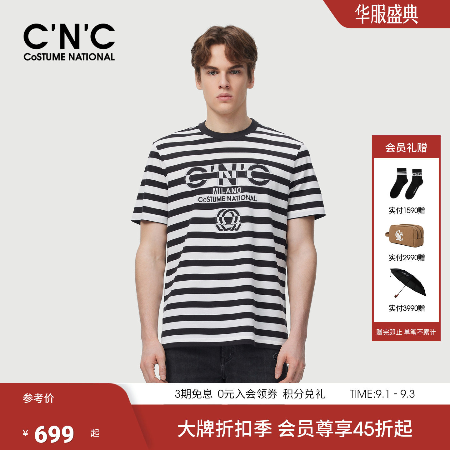 CNC男装26夏季新款长绒棉短袖T恤条纹100%棉圆领短袖T恤宽松版型