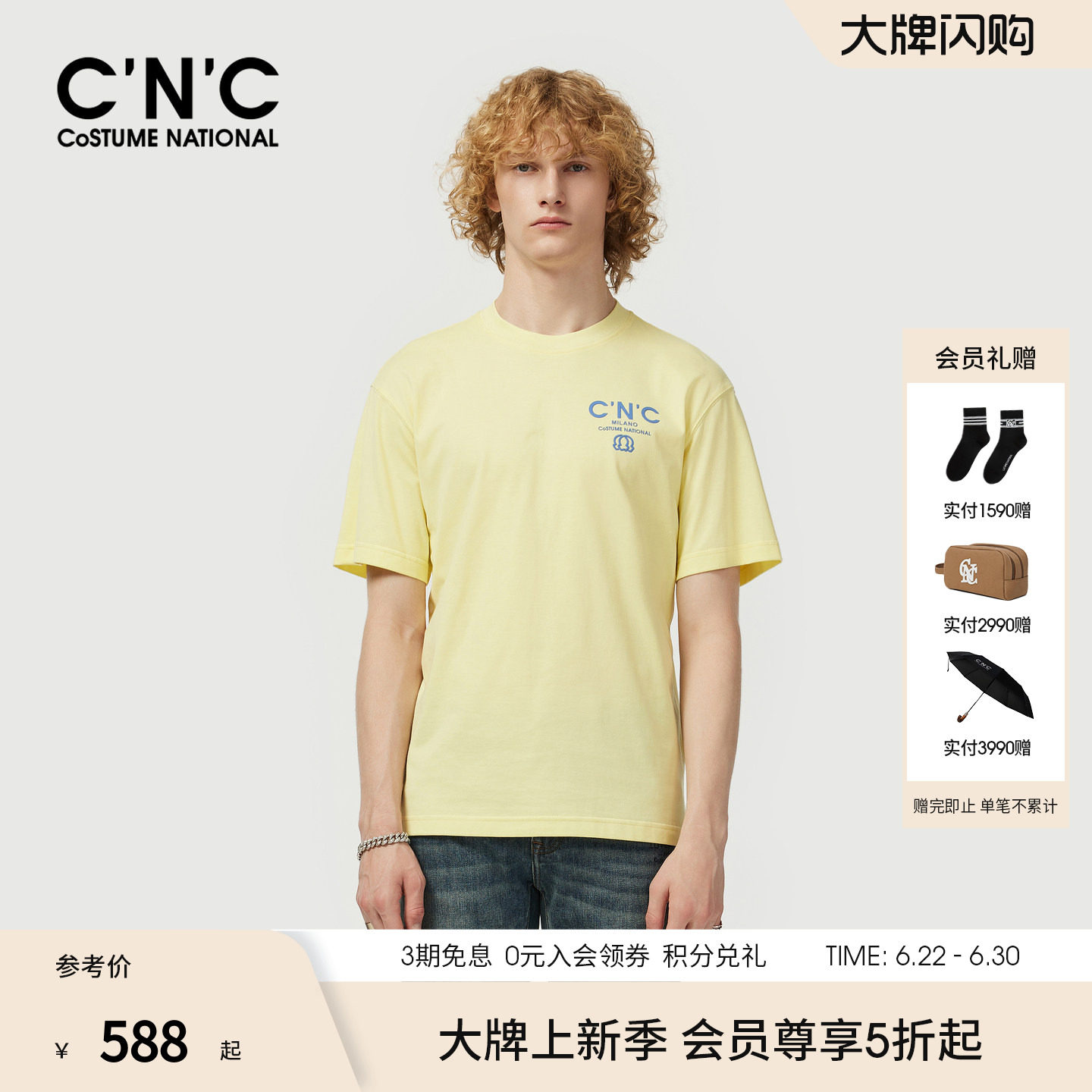 CNC男装26夏季新款男士短袖T恤纯棉潮流青年圆领短新秩序系列