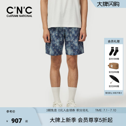CNC男装夏季新款短裤品牌logo满版印花抽绳休闲宽松五分裤