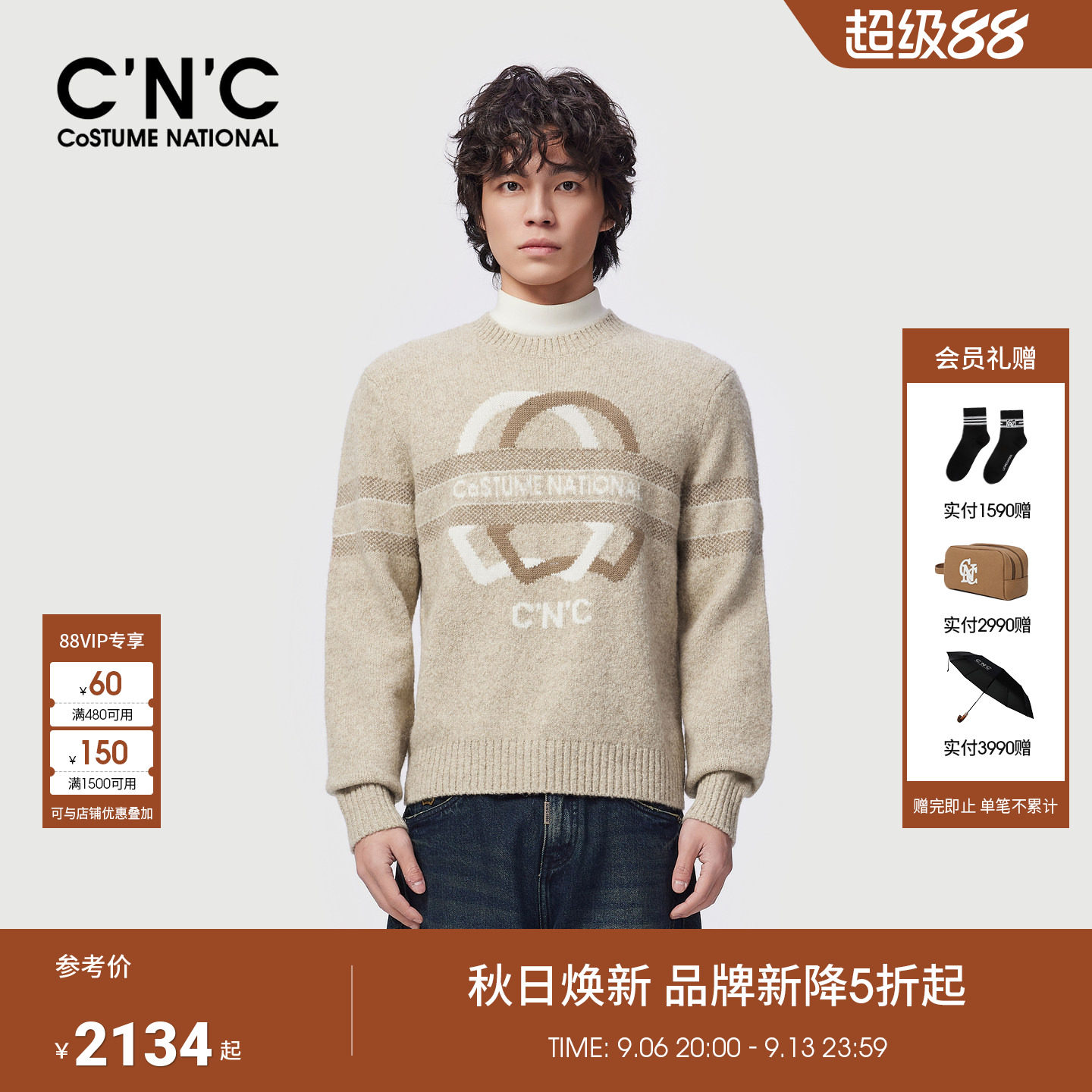 CNC男装25冬季新款羊毛羊驼混纺保暖男士圆领毛衫轻奢牦牛绒毛衣