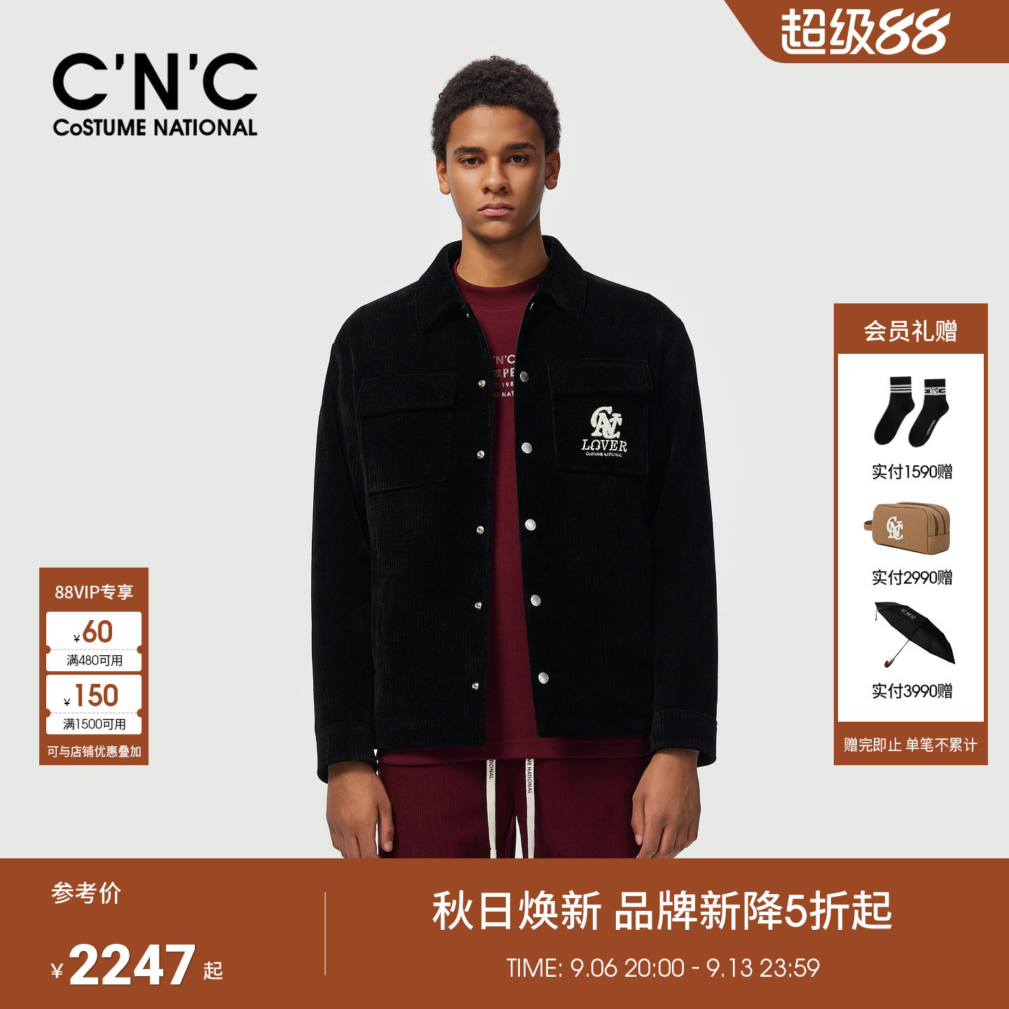 CNC男装25秋冬商场新款灯芯绒款夹克外套男士厚款logo图案外套