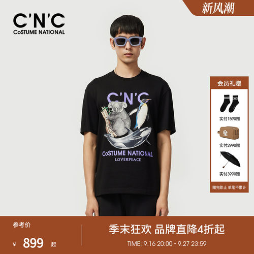 CNC男装26夏季新款印花纯棉圆领短袖T恤男士轻奢长绒棉透气T恤