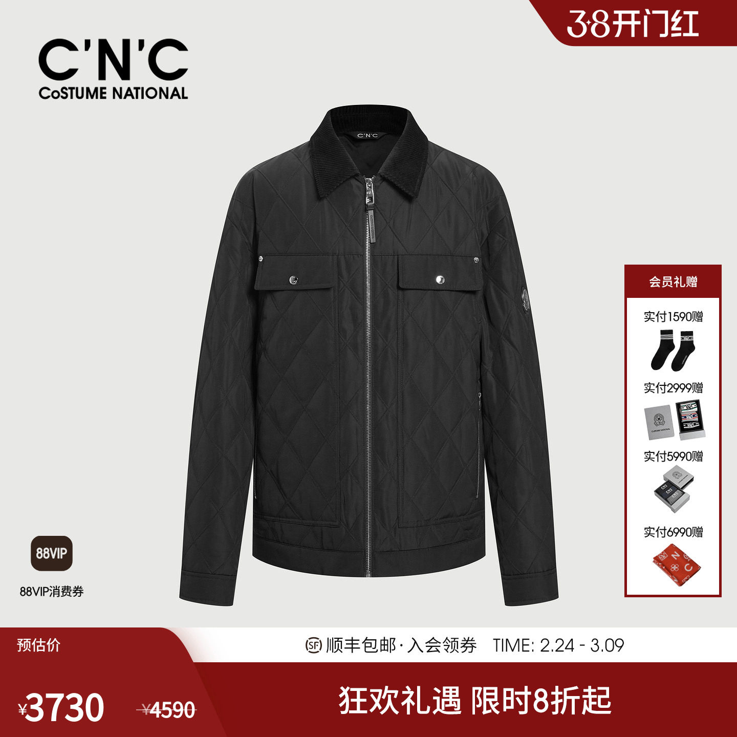 CNC男装25秋冬新款黑色翻领薄棉夹克外套男商场同款棉服