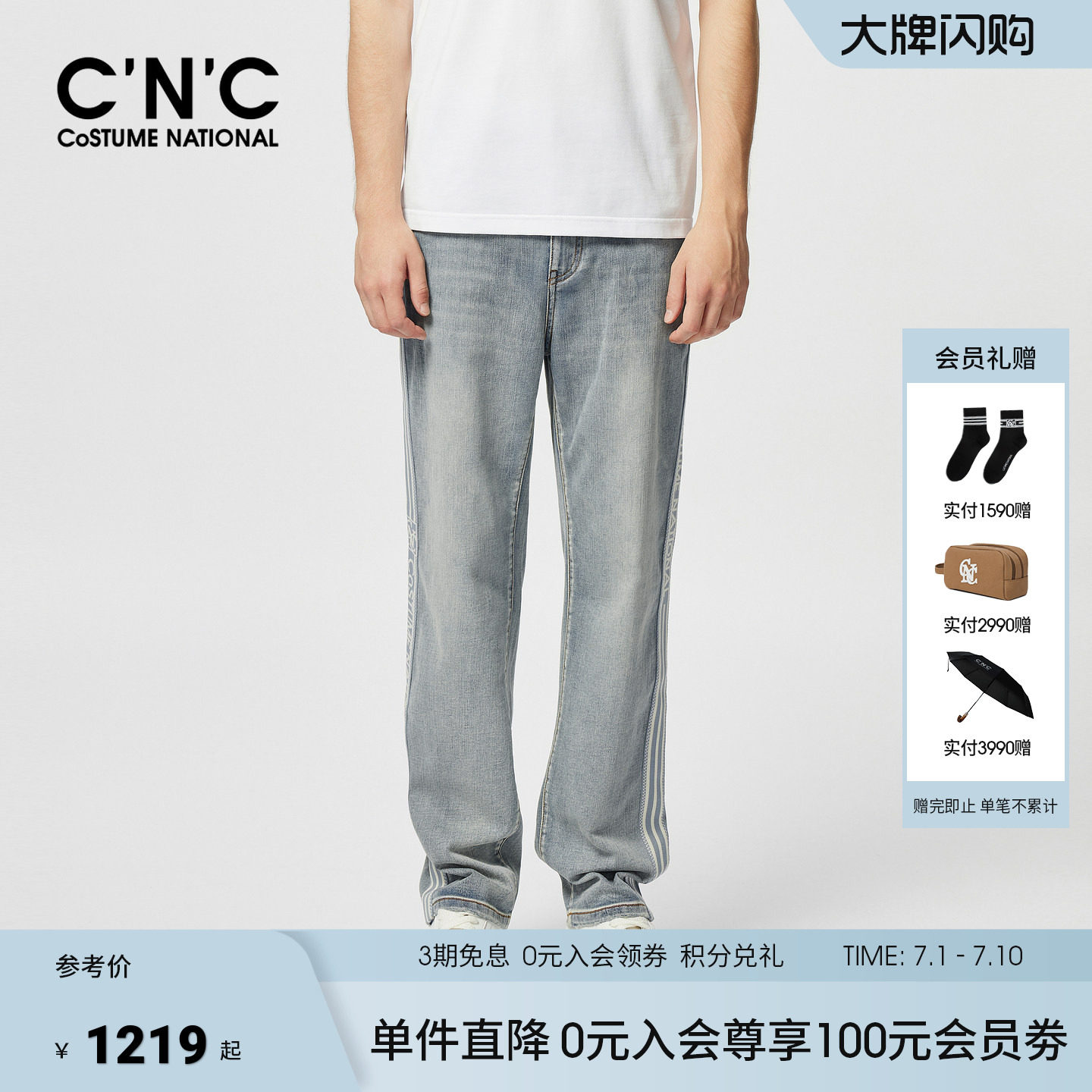 C'N'C长裤牛仔裤四季通用