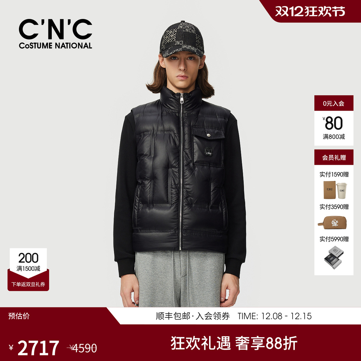 CNC男装25秋冬新款轻薄保暖男士黑色白鸭绒羽绒马甲