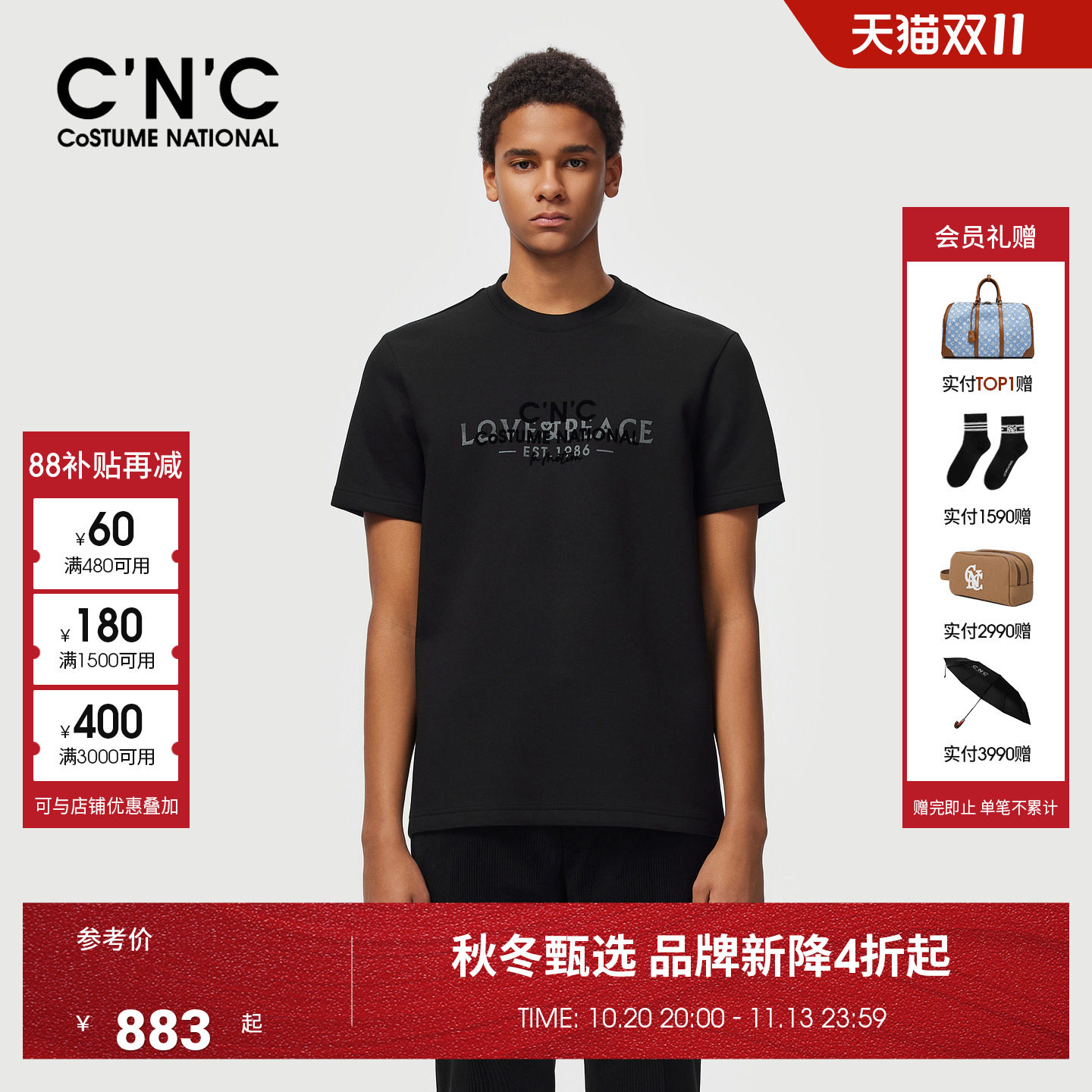云感T莫代尔棉弹力短袖打底衫