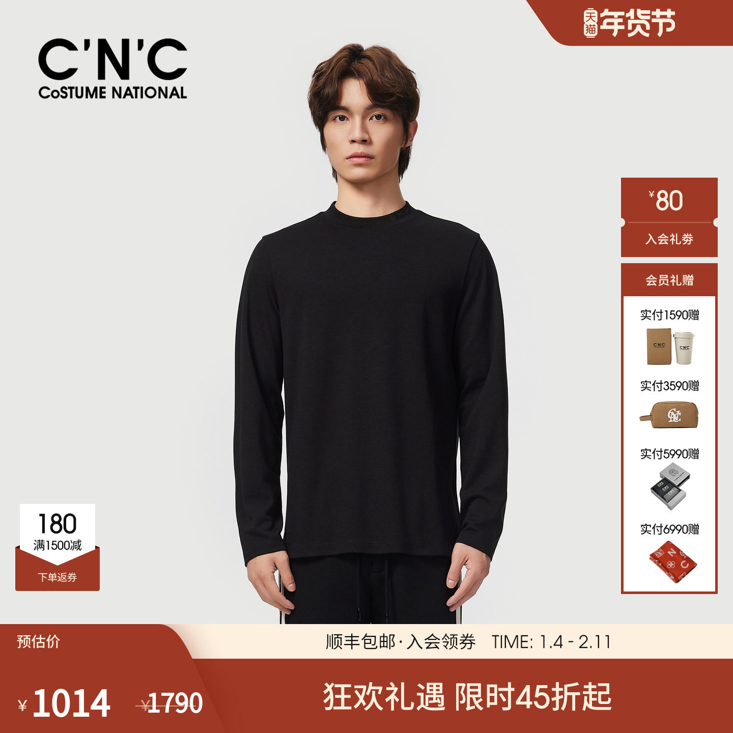 CNC男装25秋季新款桑蚕丝男士圆领长袖T恤轻奢品牌男款羊绒衫