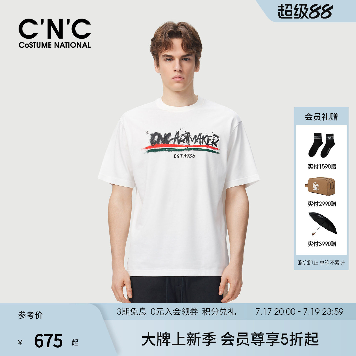 CNC男装26夏季新款经典款短袖T恤男士潮流圆领宽松版型棉质半袖