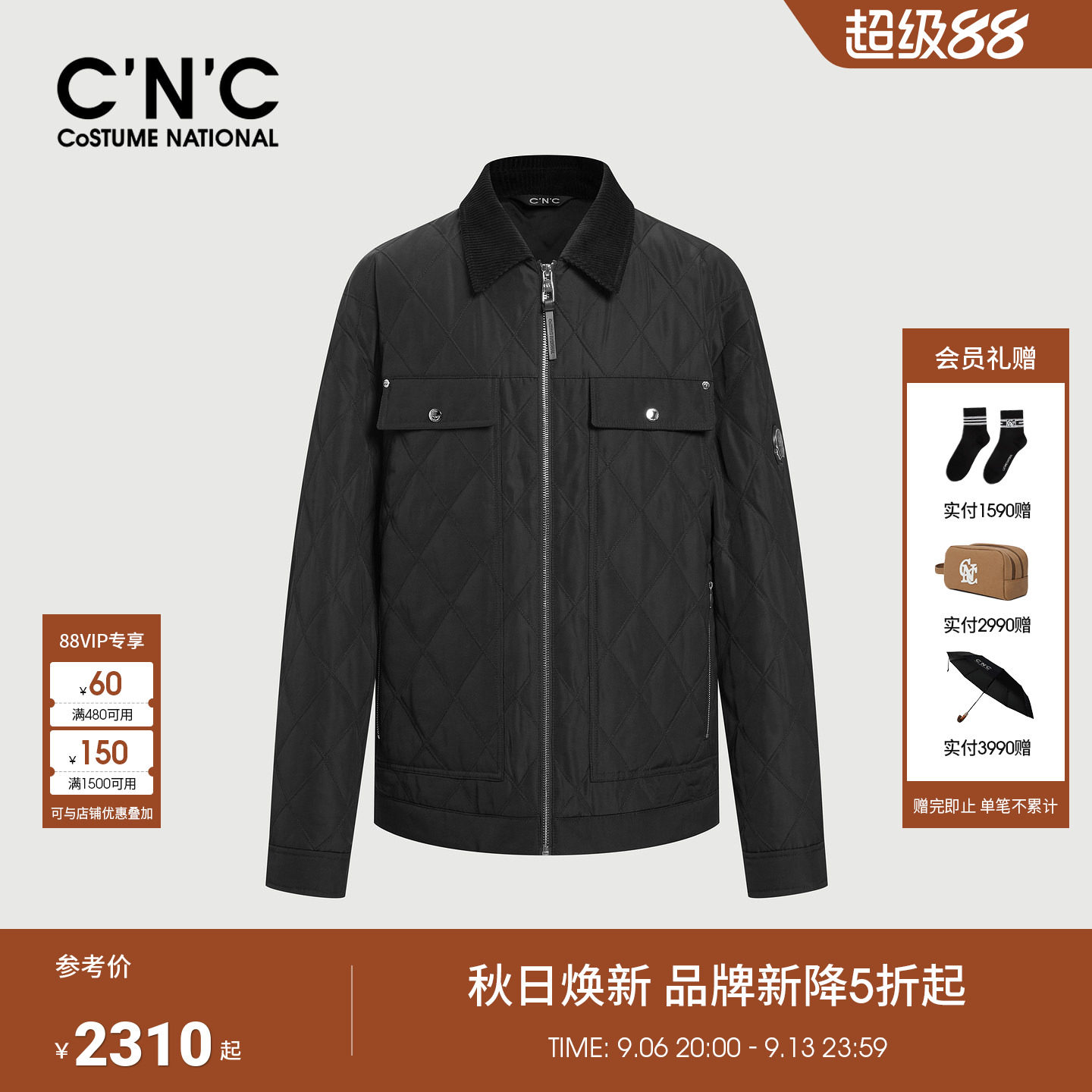CNC男装秋冬新款黑色翻领薄棉夹克外套男士商场同款保暖棉服