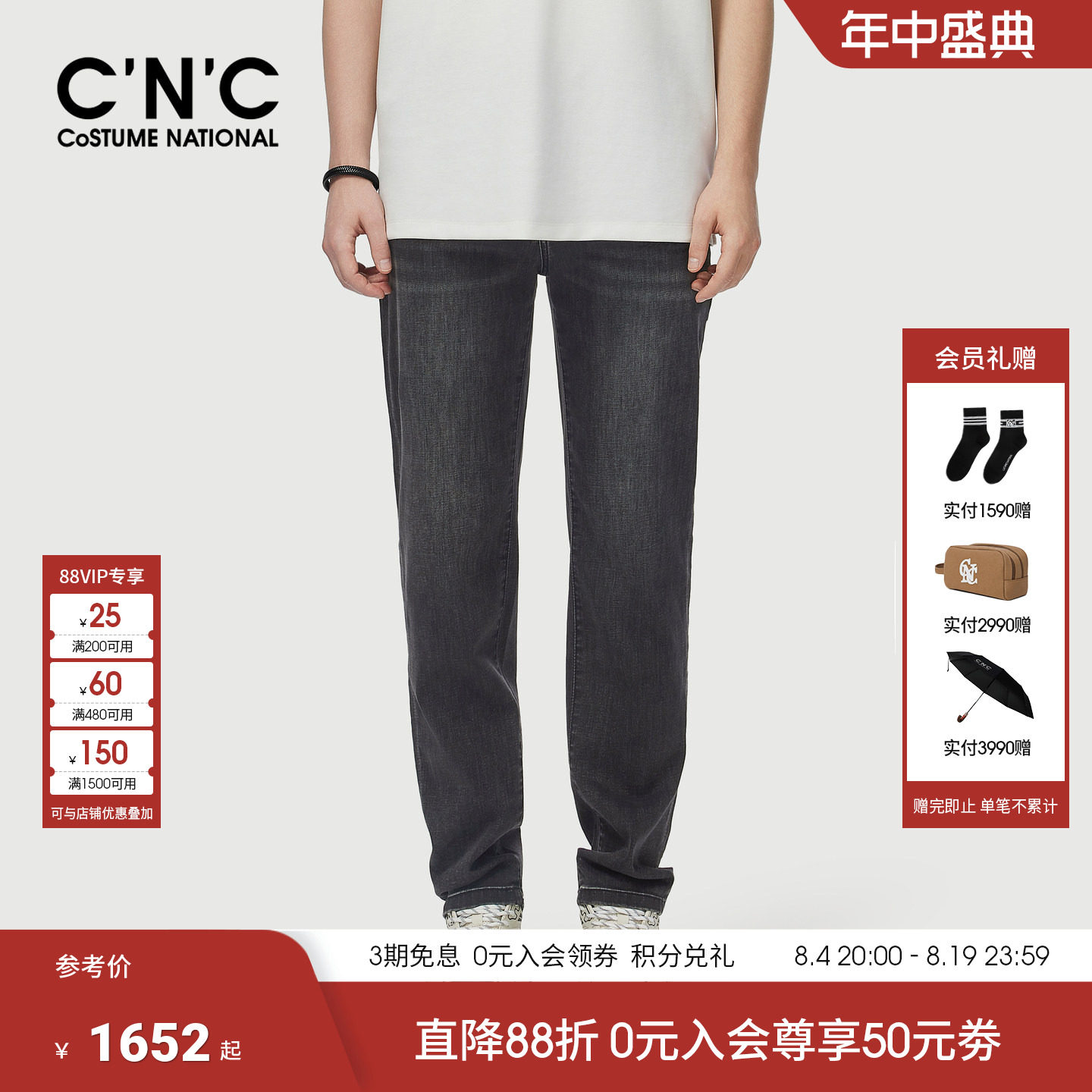 CNC男装26春夏新款烫钻图案压凸LOGO水洗牛仔裤微弹811H191103