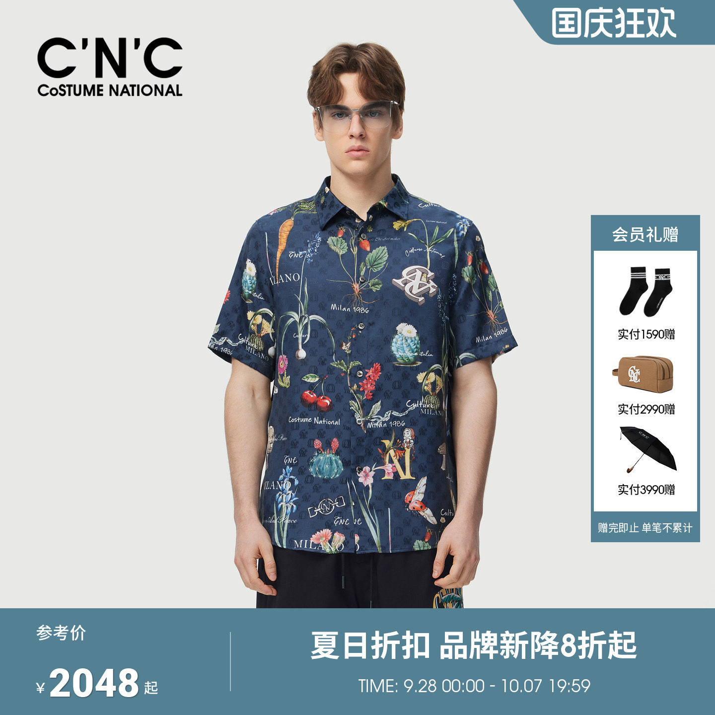 【桑蚕丝】CNC男装真丝混纺透气度假风短袖衬衫男宽松休闲服衬衣