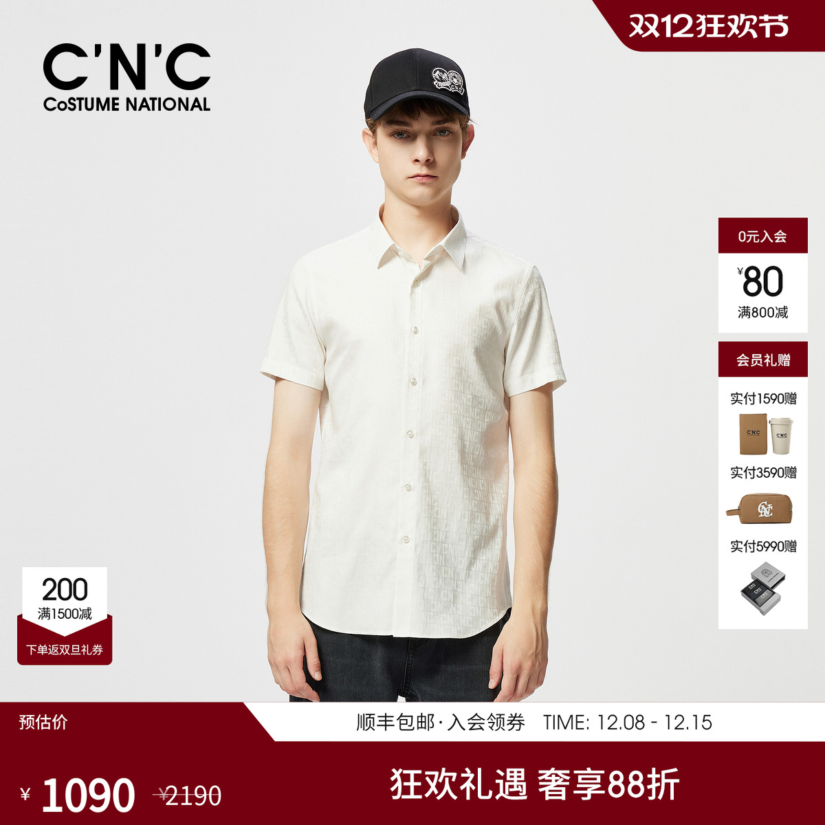 CNC男装25夏季新款满版暗格印花男翻领短袖衬衫白色合身休闲衬衫