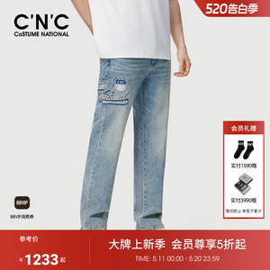 CNC男装26夏季新款宽松直筒男士牛仔裤浅色蓝色薄款牛仔长裤