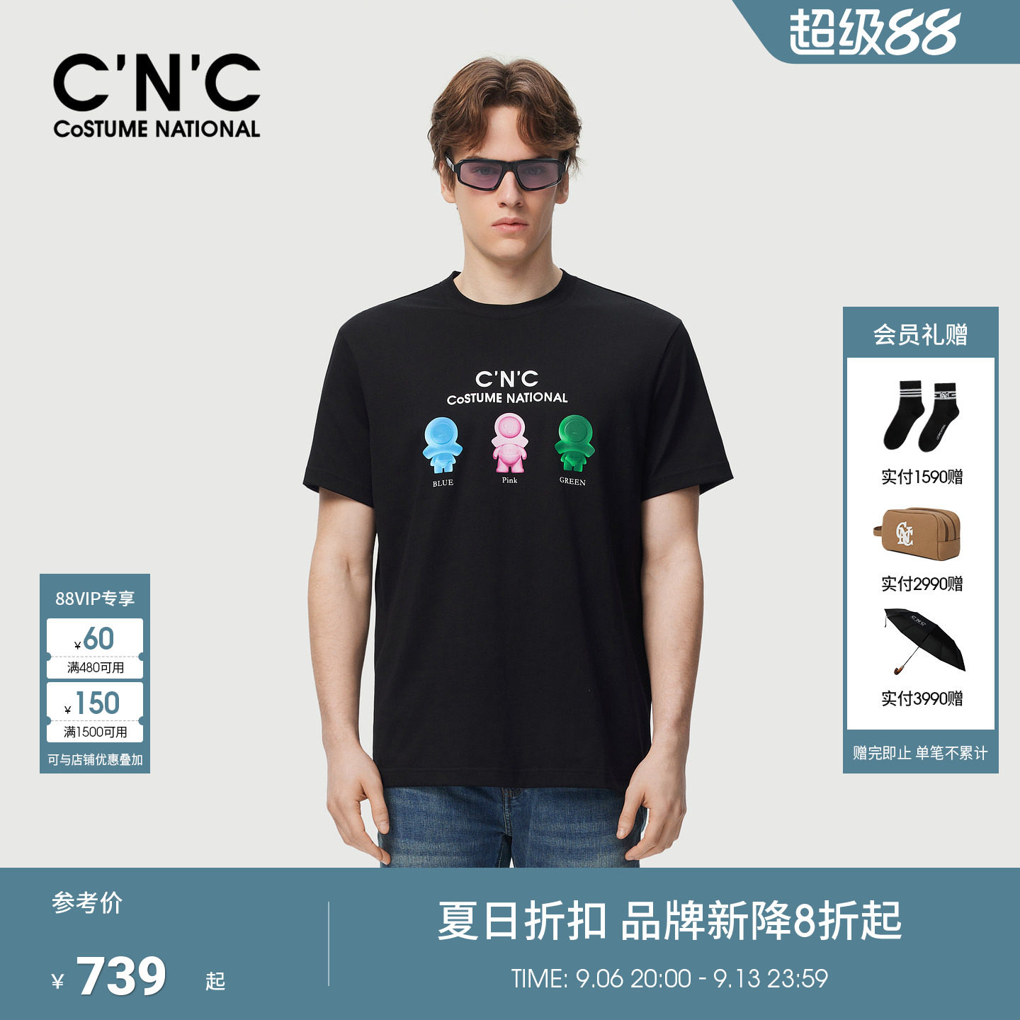 CNC男装春夏新款卡通公仔印花轻奢男士短袖T恤圆领品牌休闲短T