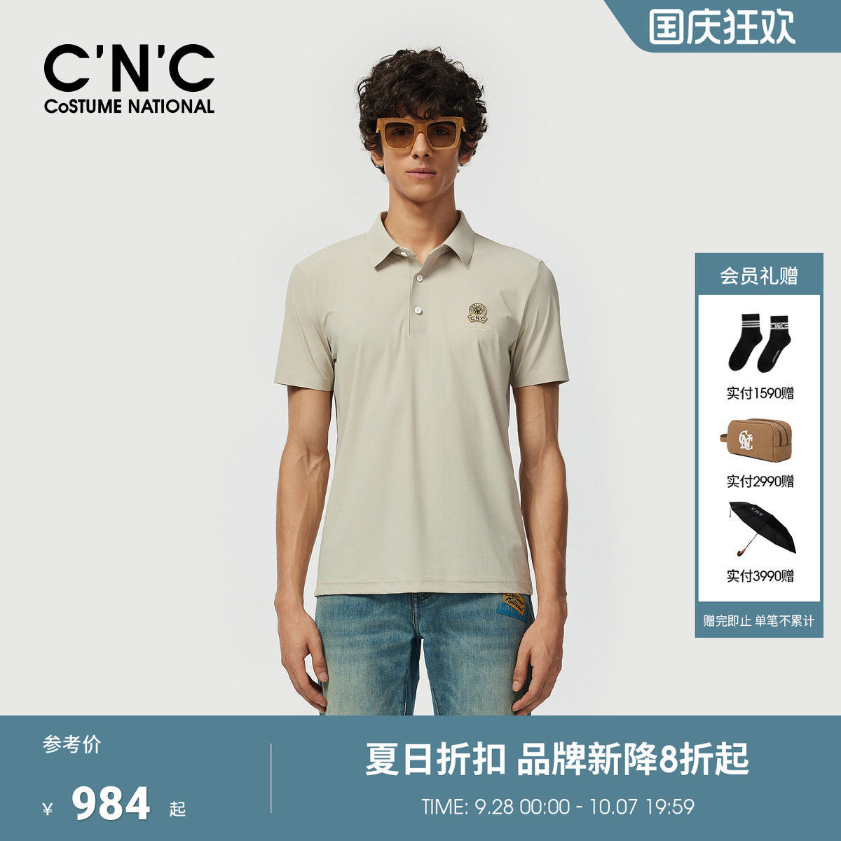 CNC25夏季新款黑色印花Polo衫