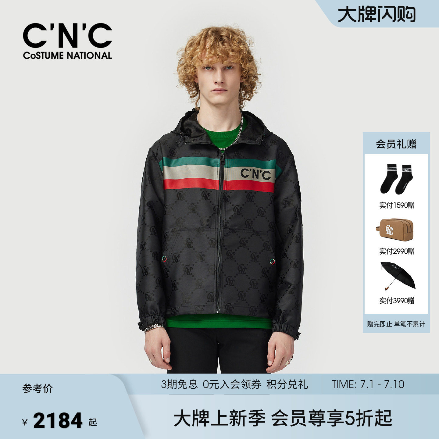 CNC男装26早春新款经典复古配色提花夹克外套男士单夹克外套
