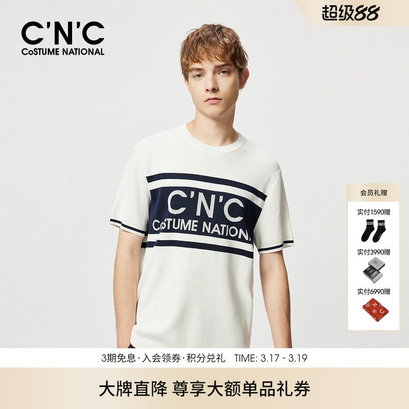 CNC男装24夏季新款提花纯棉短袖针织衫轻奢品牌男士短袖T恤