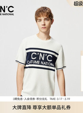 CNC男装夏季新款提花纯棉短袖针织衫轻奢品牌男士短袖T恤